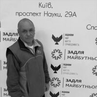 Харченко Віталій