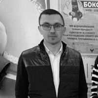 Якубишин Віталій